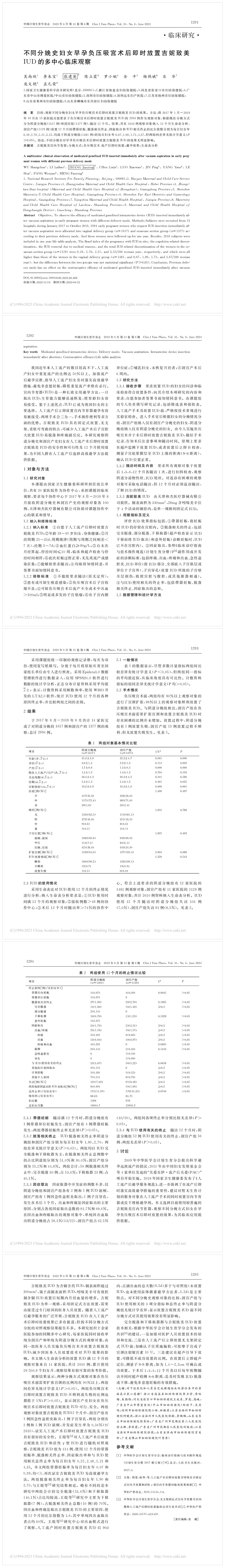 微信圖片_20250225162641.png